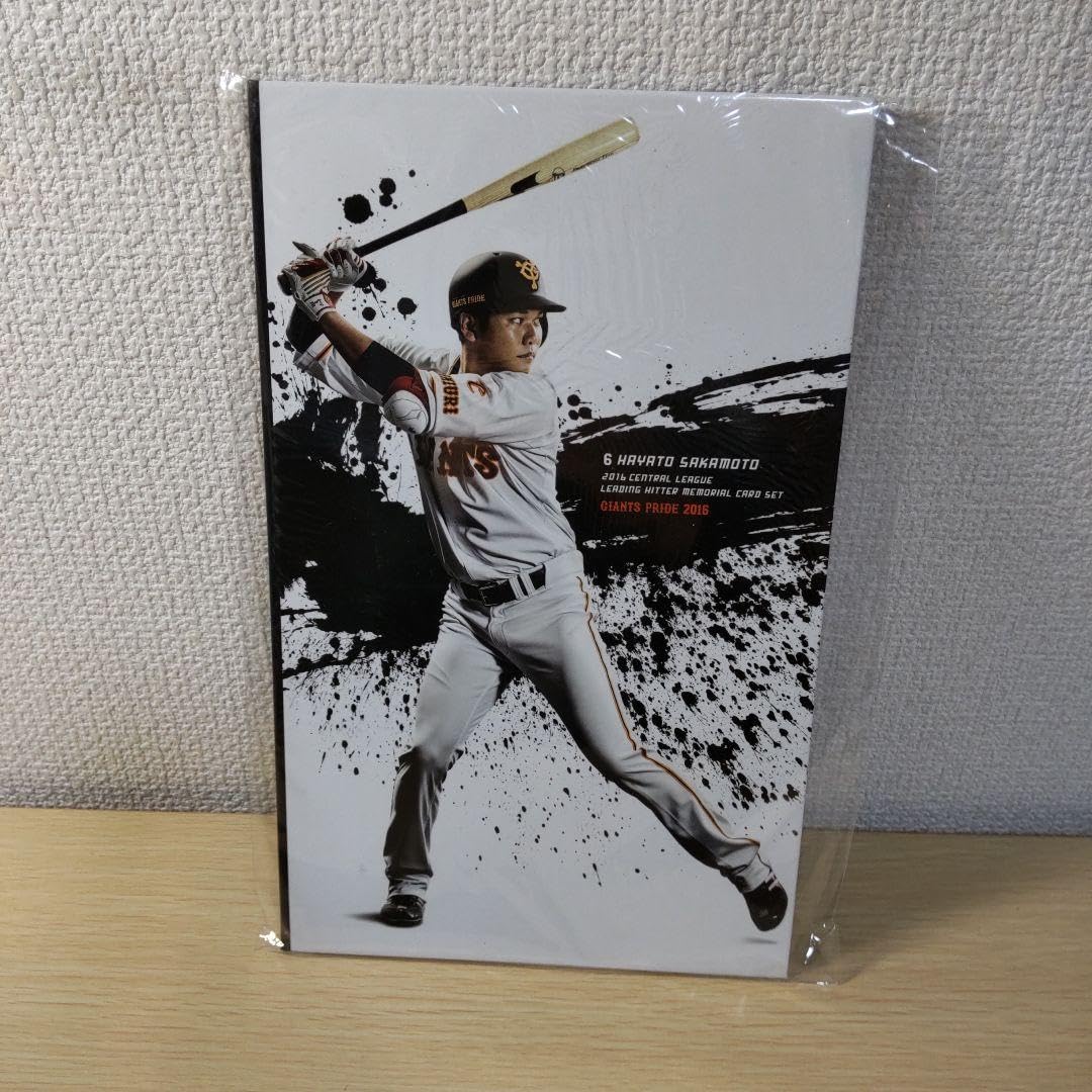 BBM GIANTS PRIDE 2016 坂本勇人 非売品USメモラビアカード BBM GIANTS PRIDE 2016 坂本勇人 非売品USメモラビアカード BBM